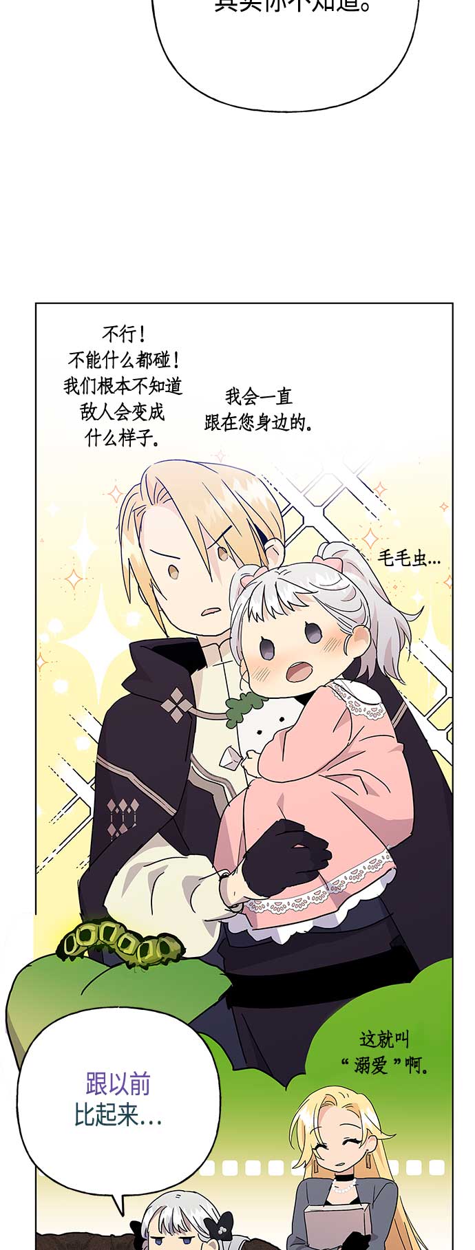 第55话33