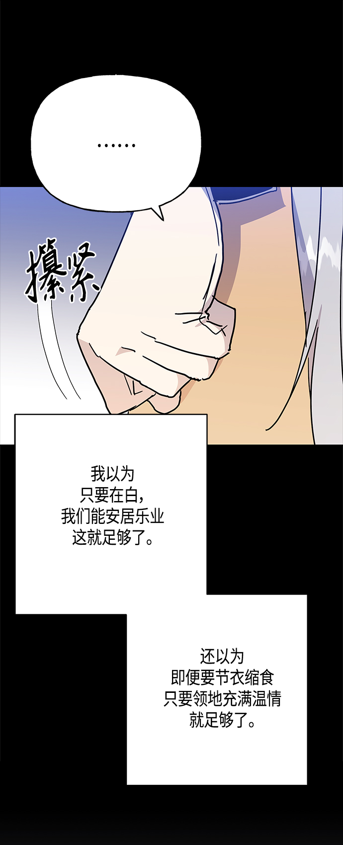 第57话32