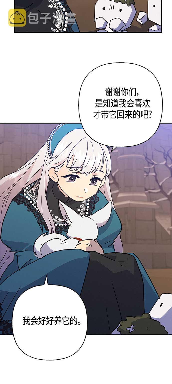 第33话8