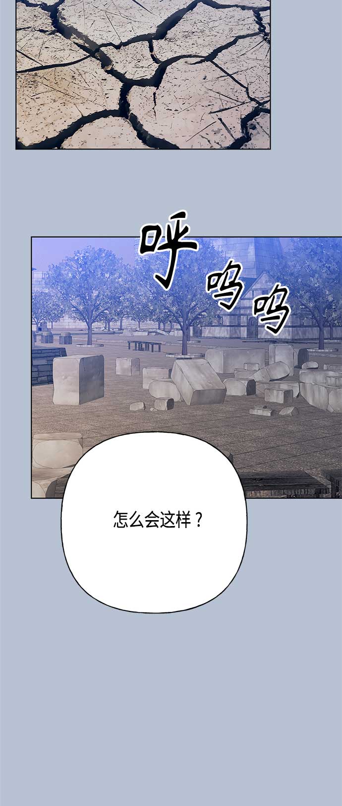第52话3