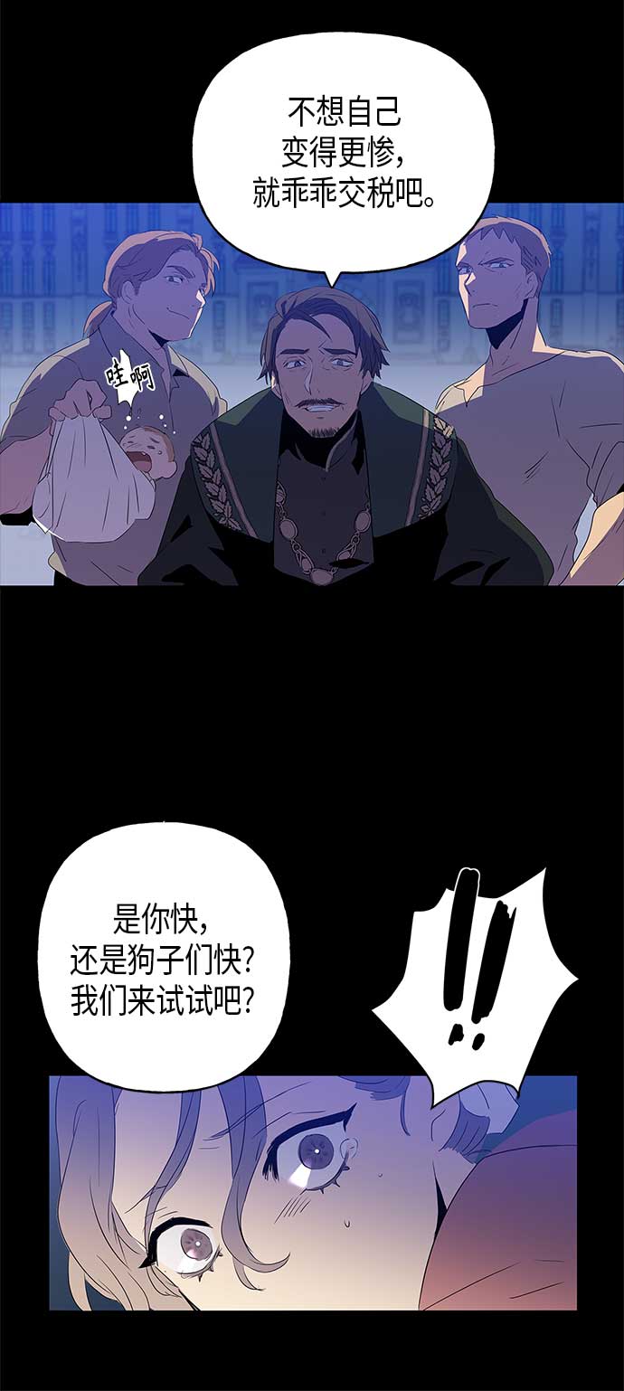 第6话20