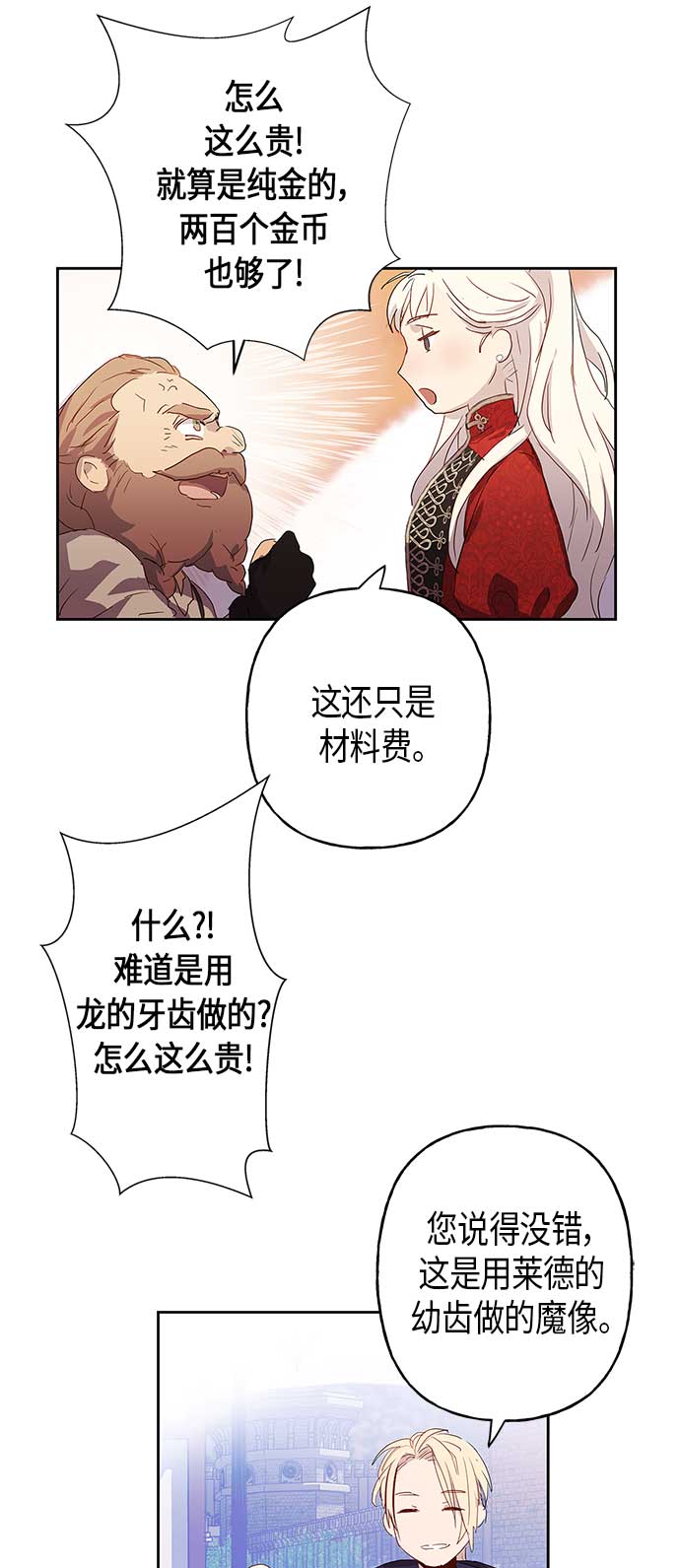 第4话44