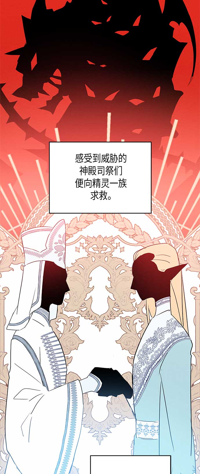 第10话11