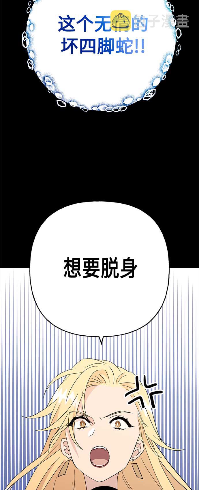 第61话18