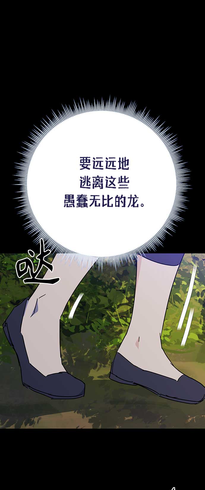 第66话63