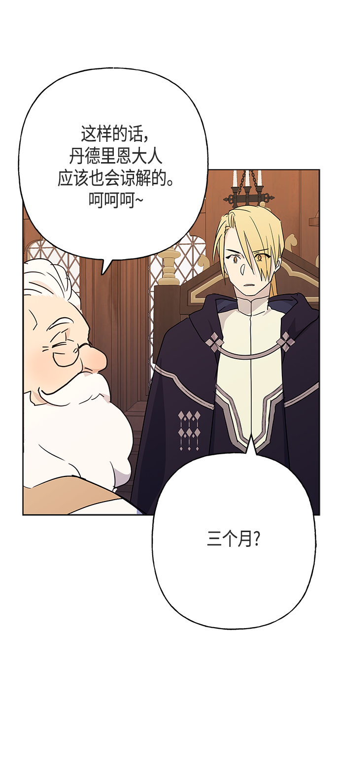 第46话43