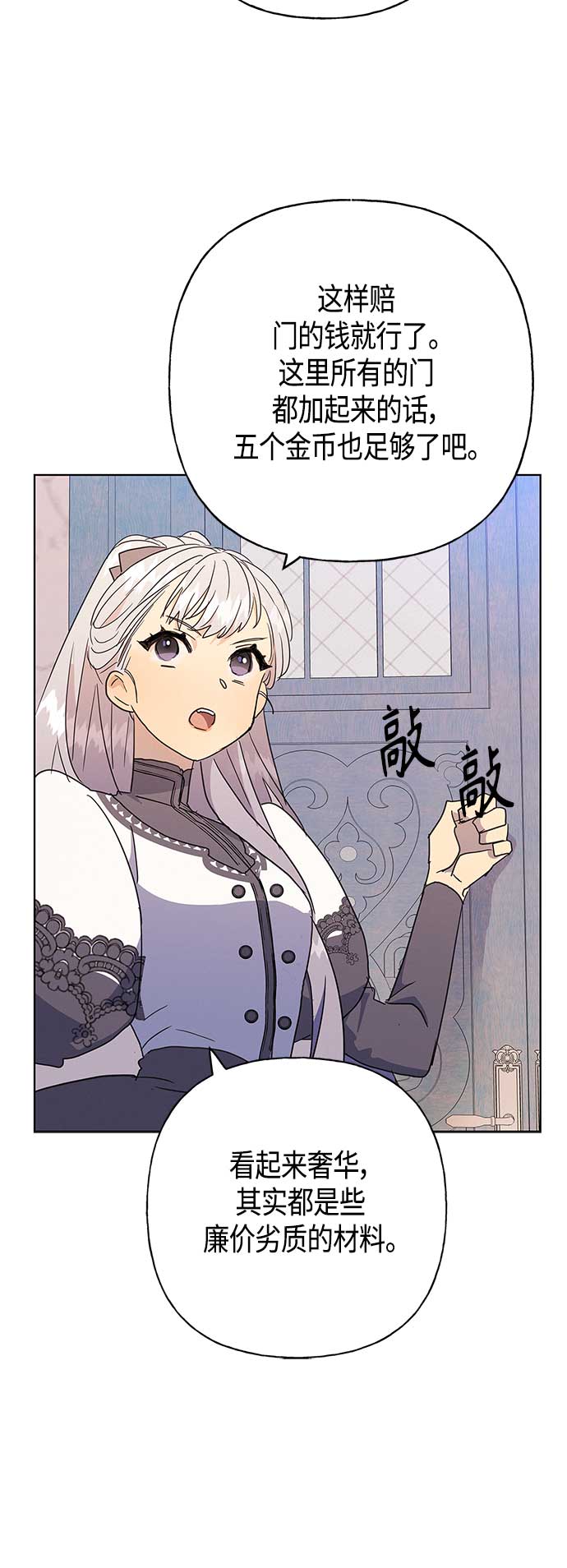 第42话61