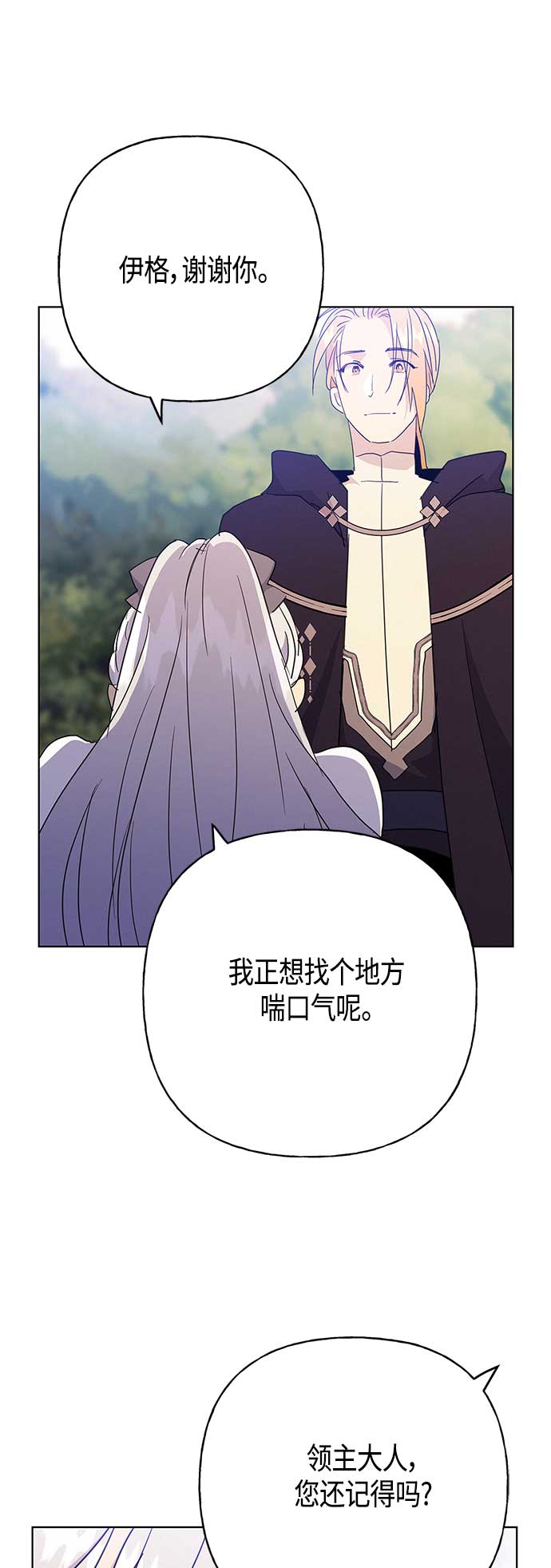 第41话30
