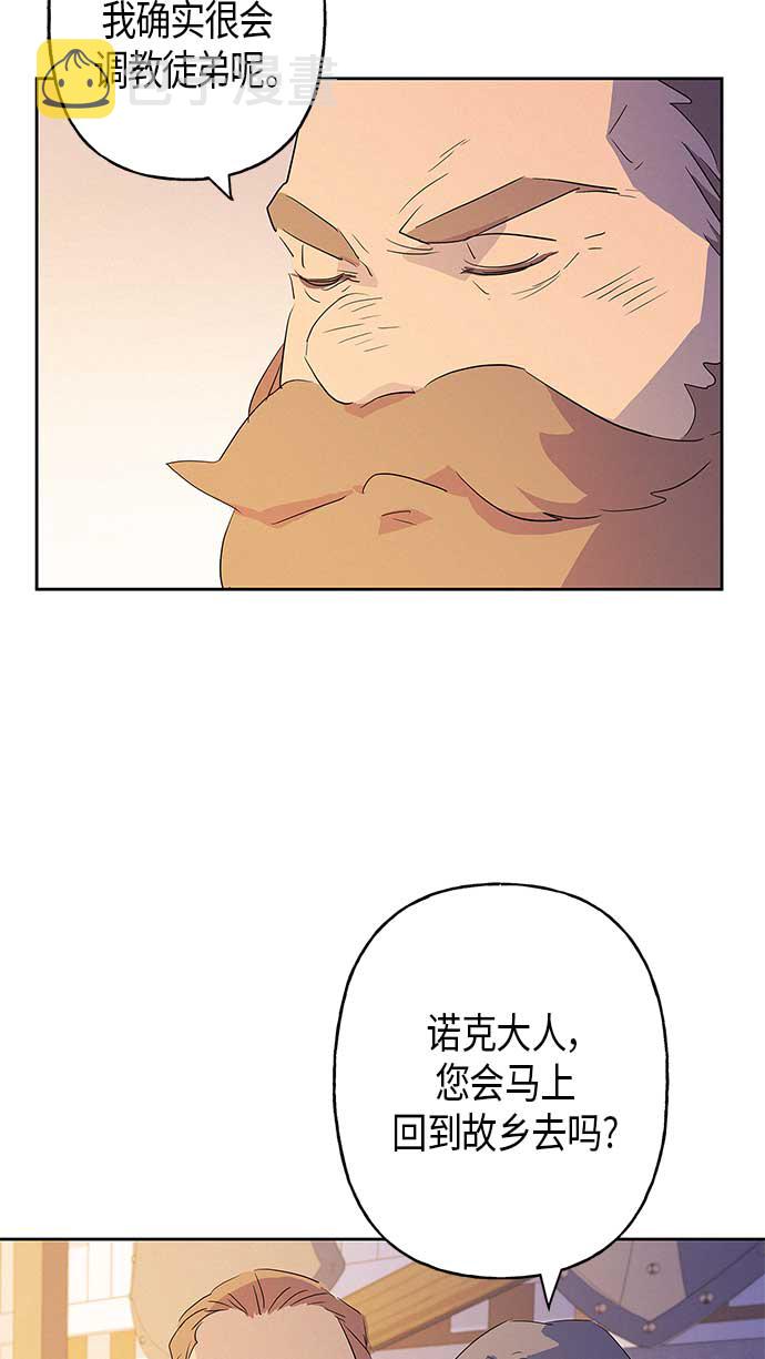第9话14