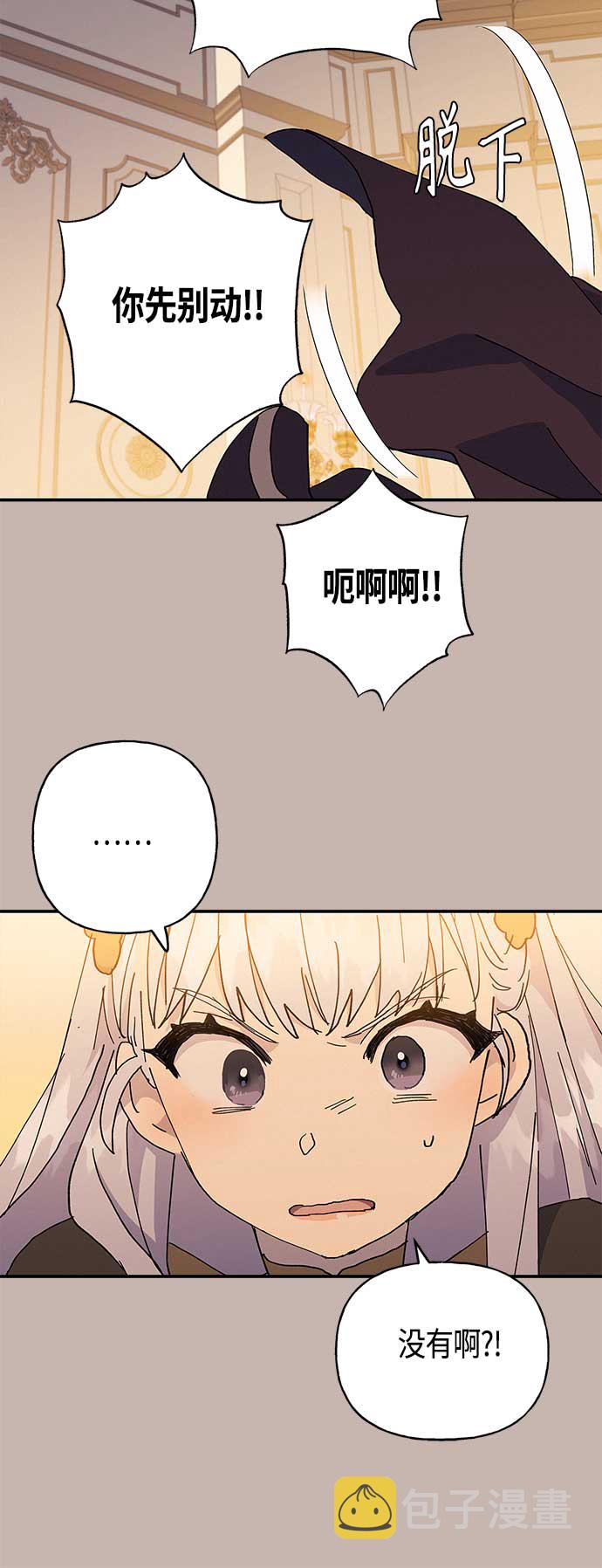 第27话58