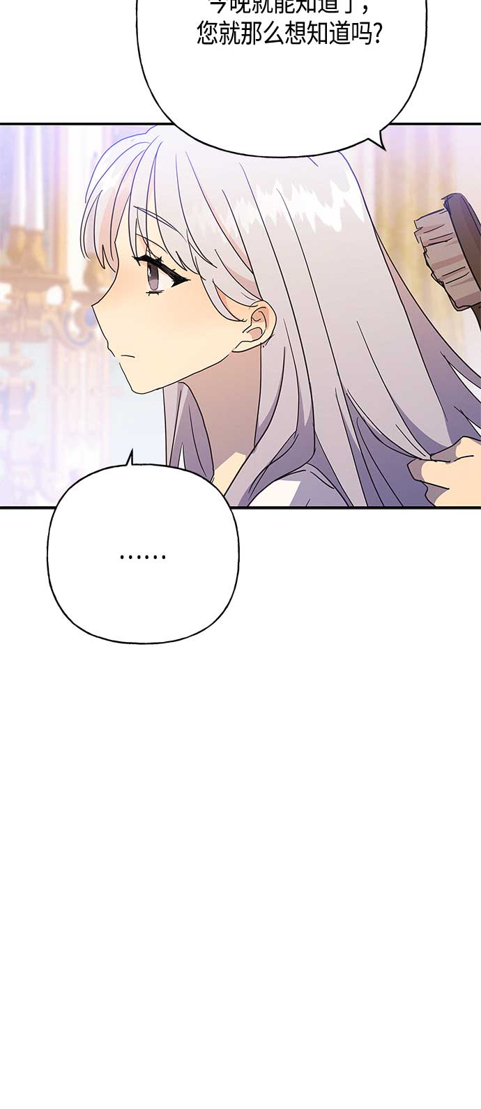 第35话3