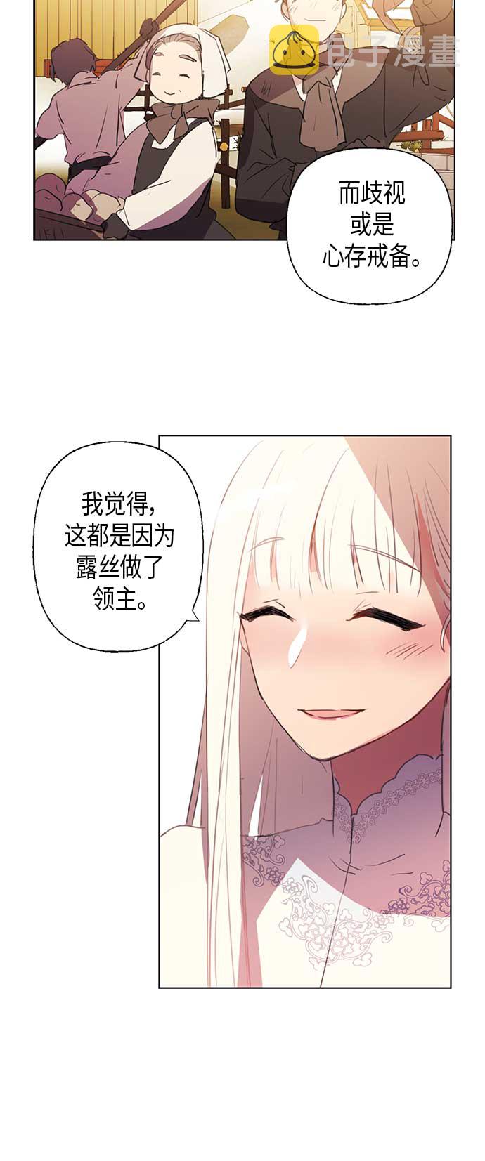 第3话23