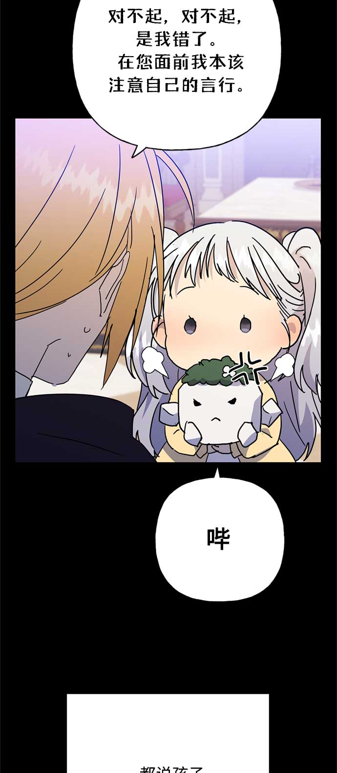 第58话10