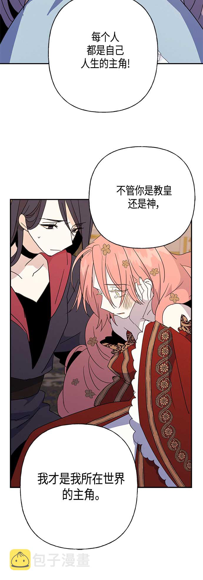 第39话56