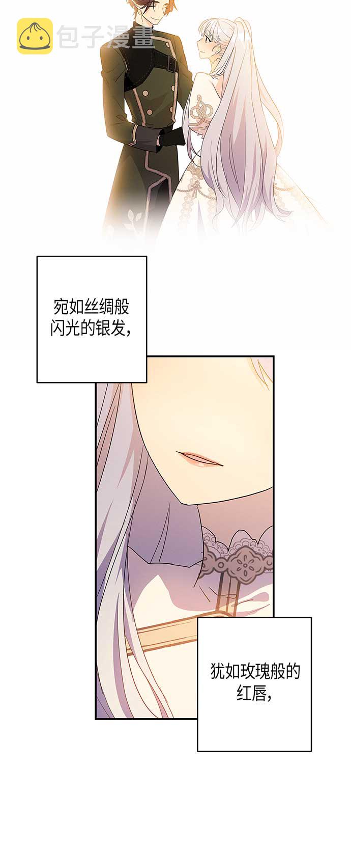第19话7