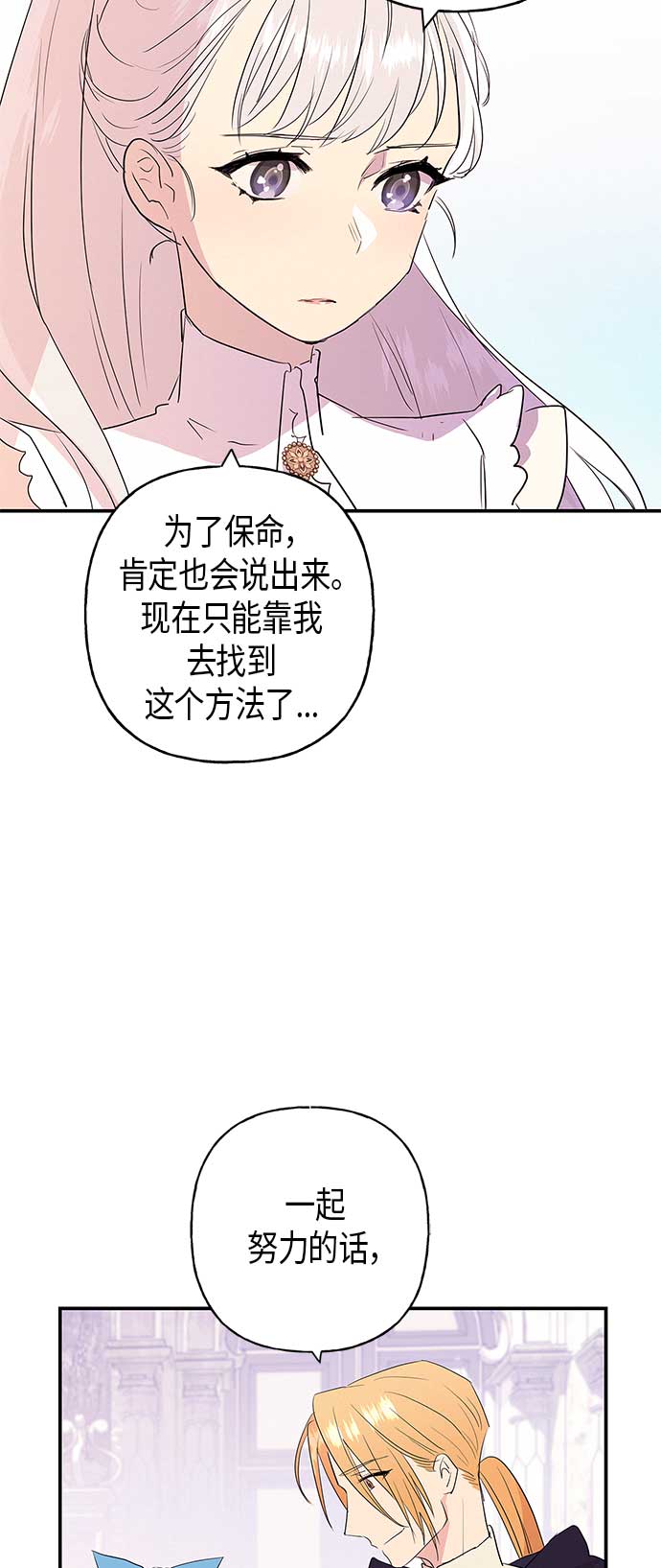 第14话25