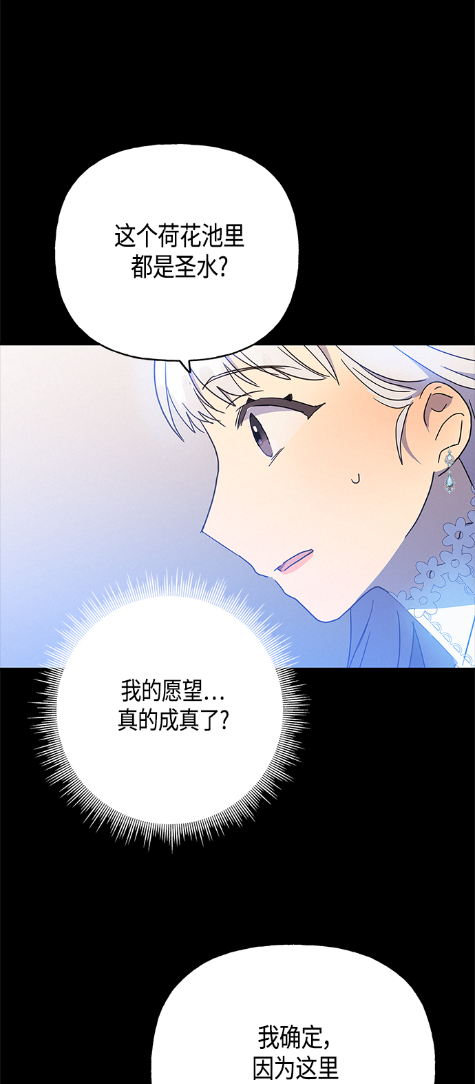 第37话40
