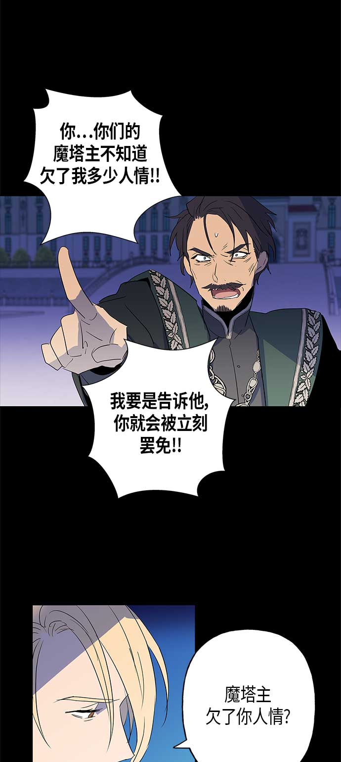 第6话39