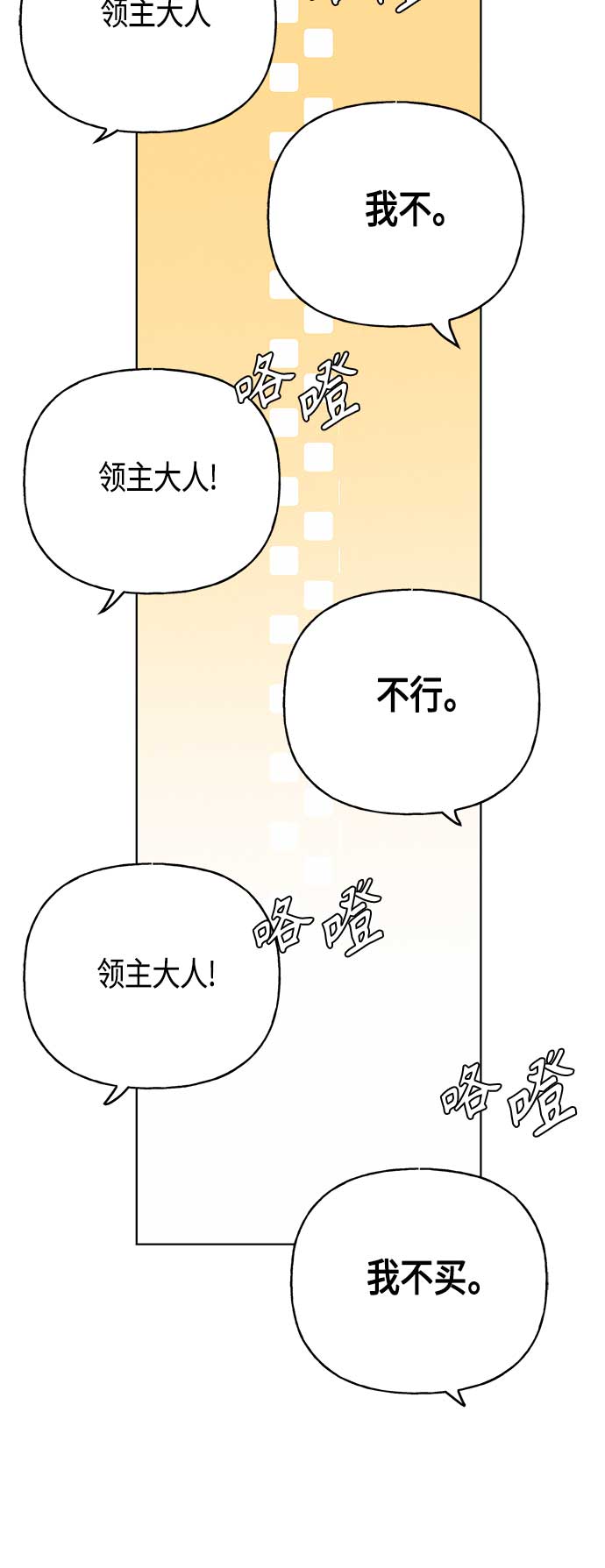 第41话2