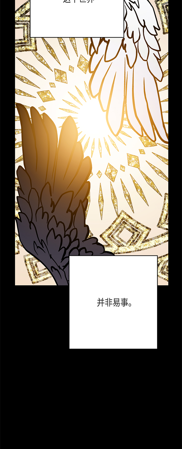 第46话18