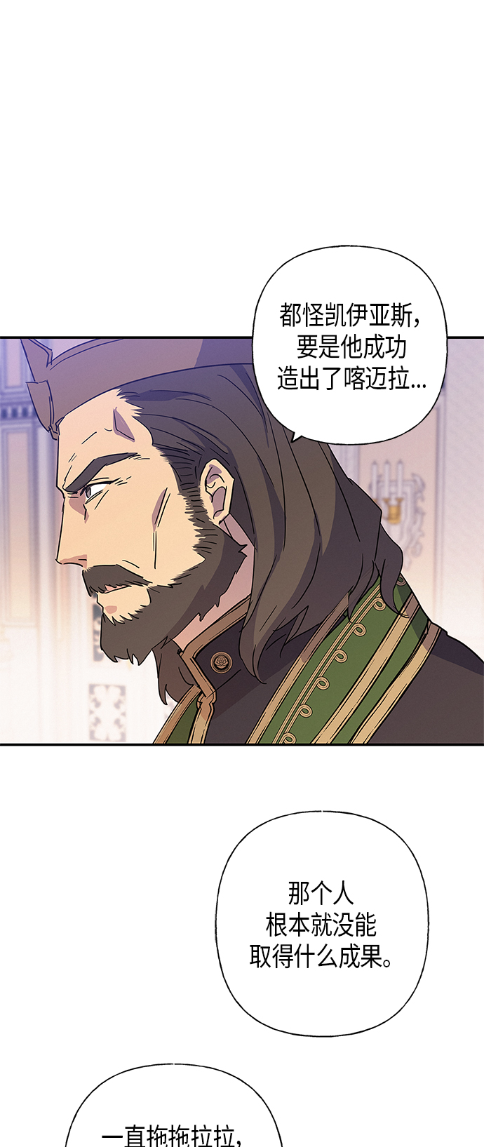 第18话16