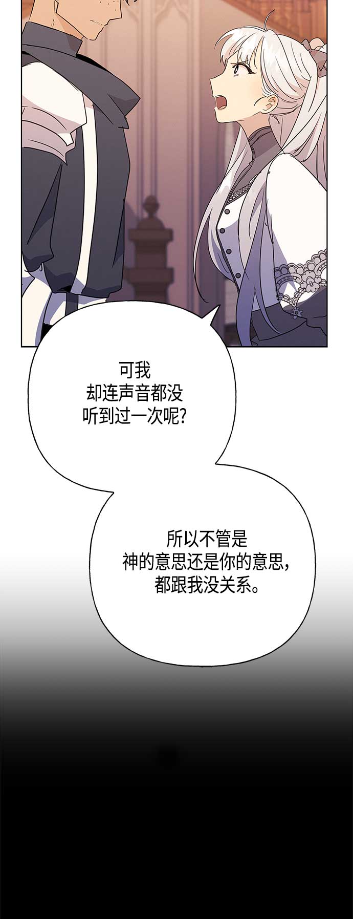 第41话11