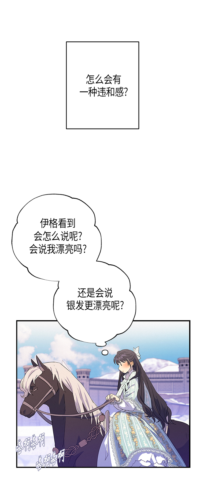 第19话55