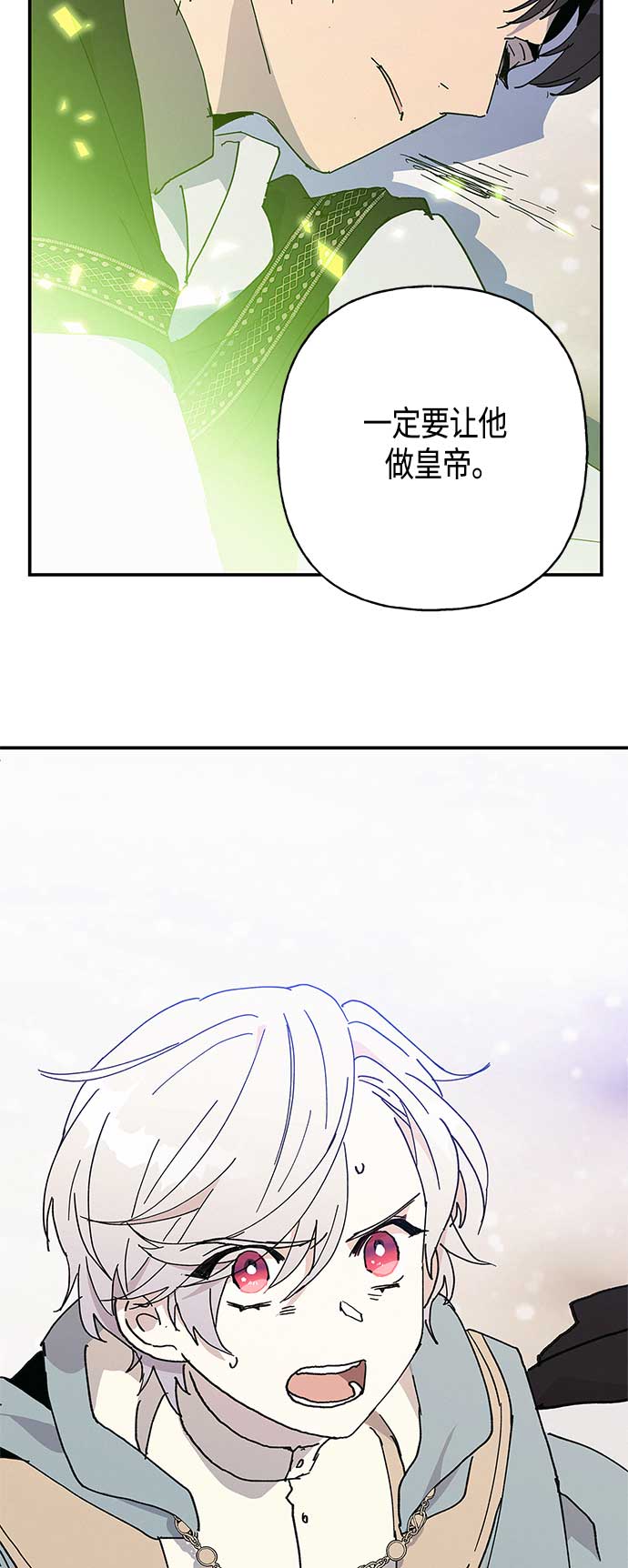 第26话62