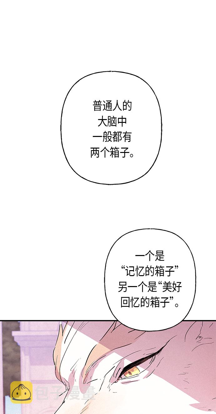 第13话5