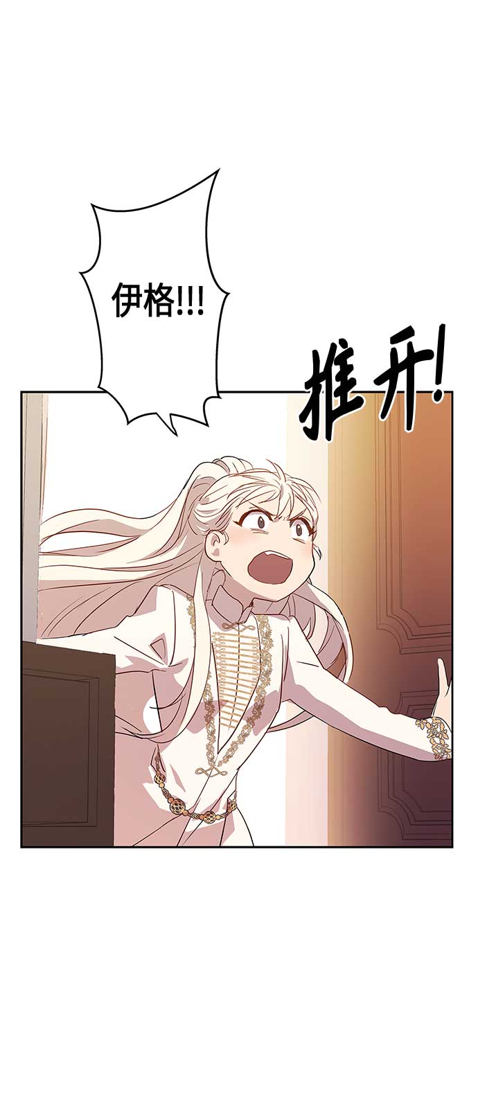第5话4