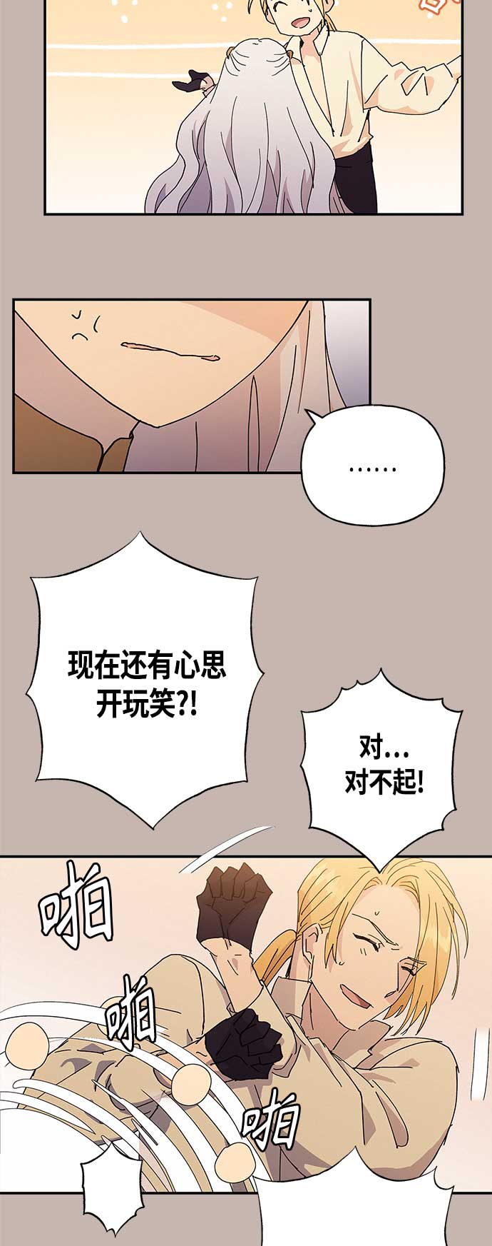 第27话60