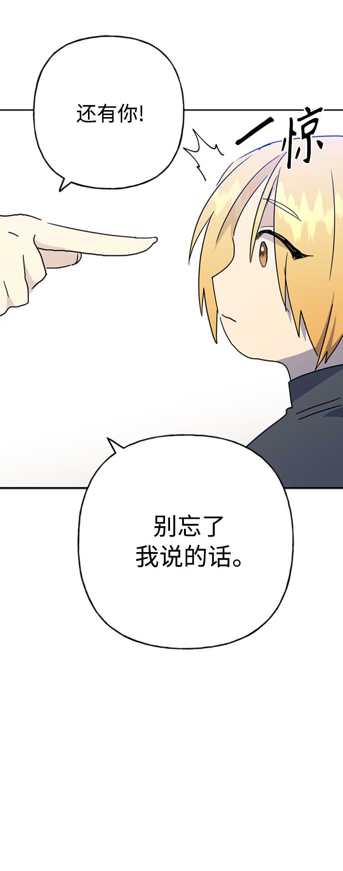 第65话32