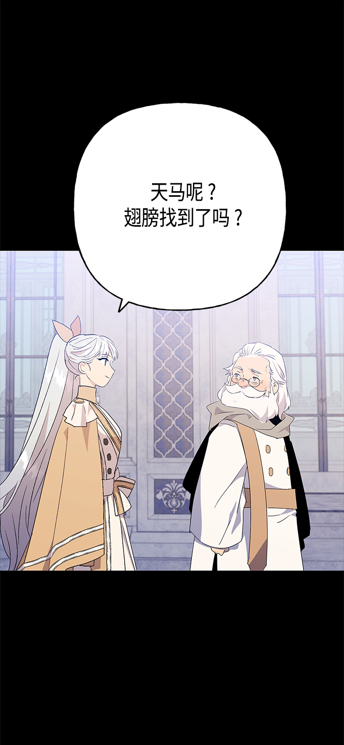 第62话7