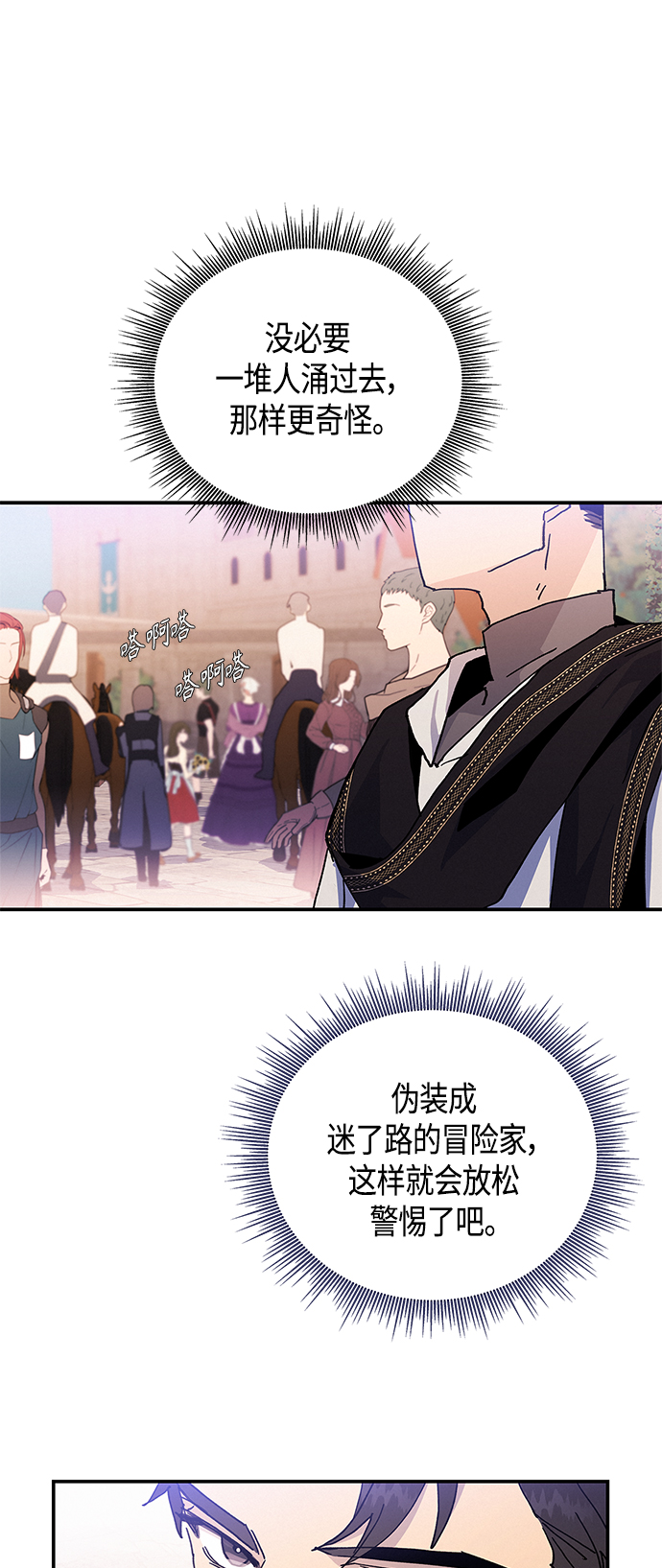 第24话18