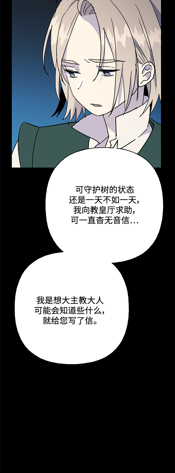 第56话13