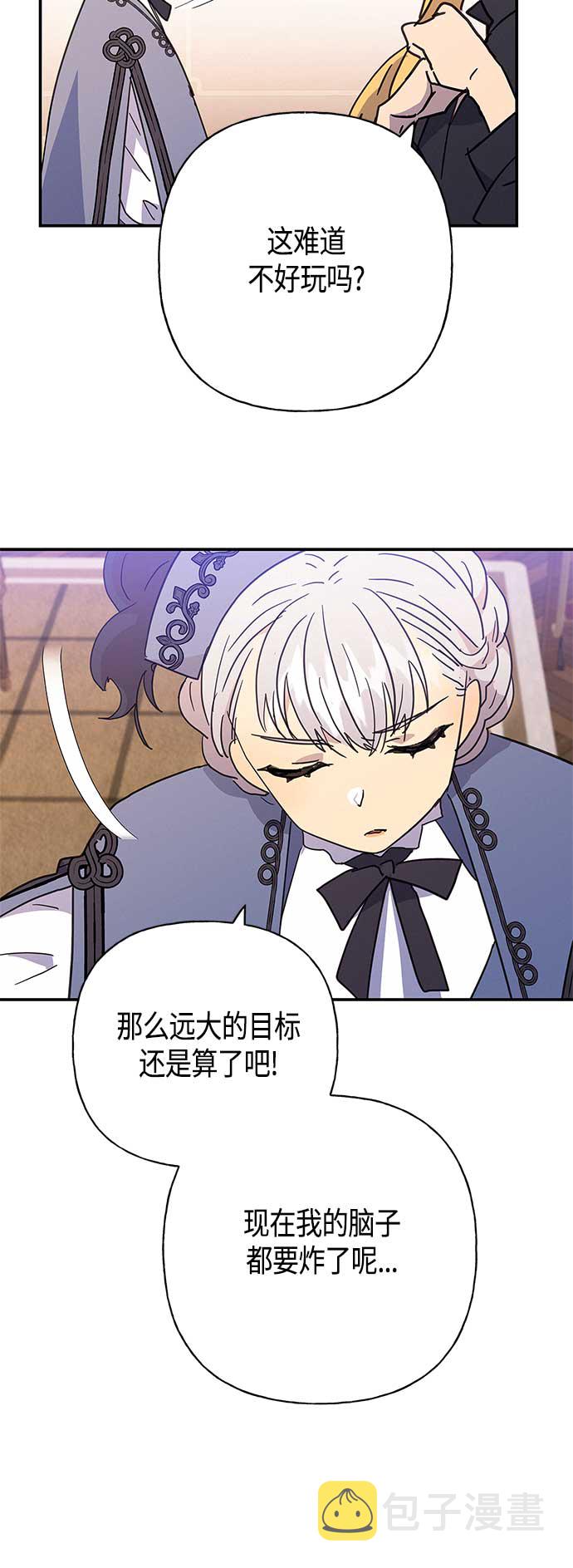 第31话17