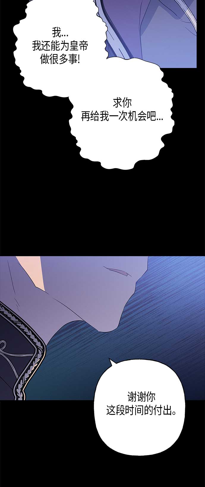 第14话63