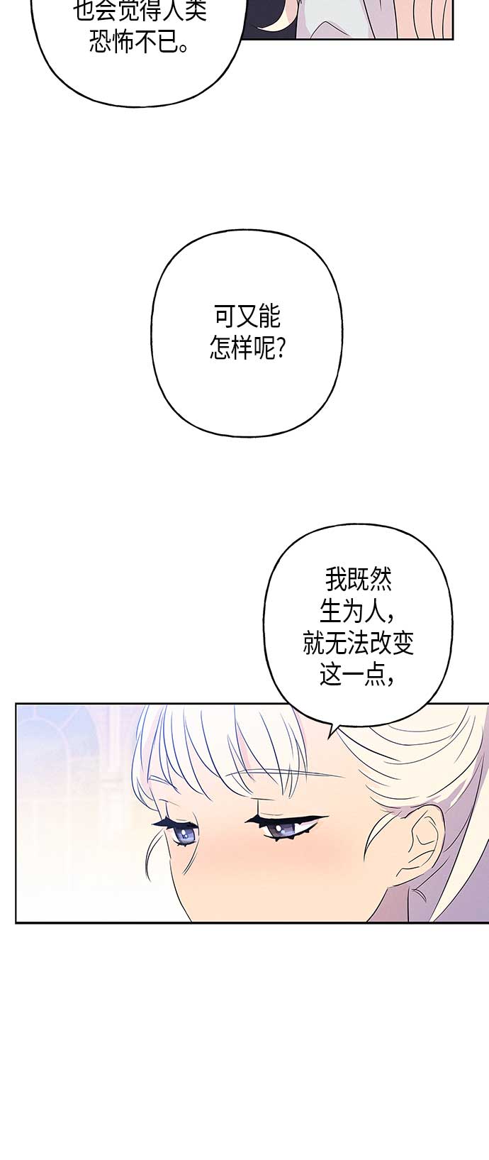 第10话66