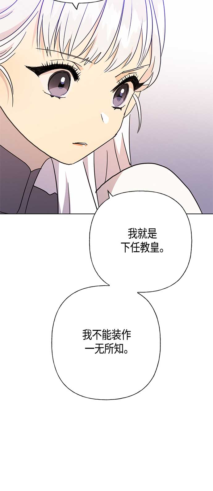 第43话44