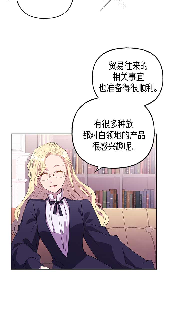 第5话24