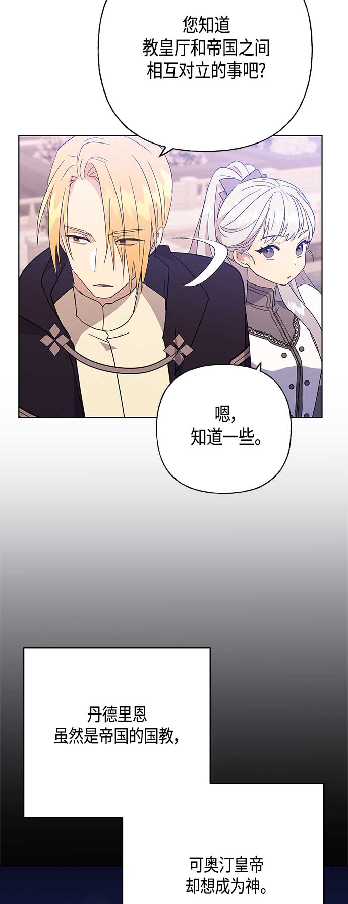 第42话20