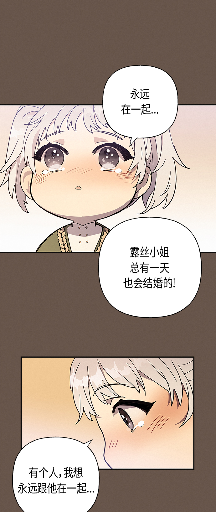 第21话23
