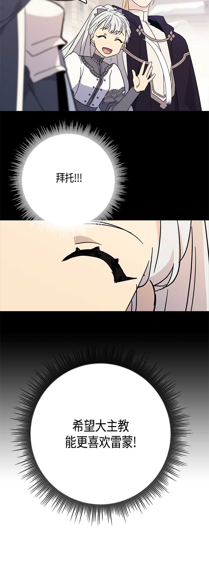 第44话20