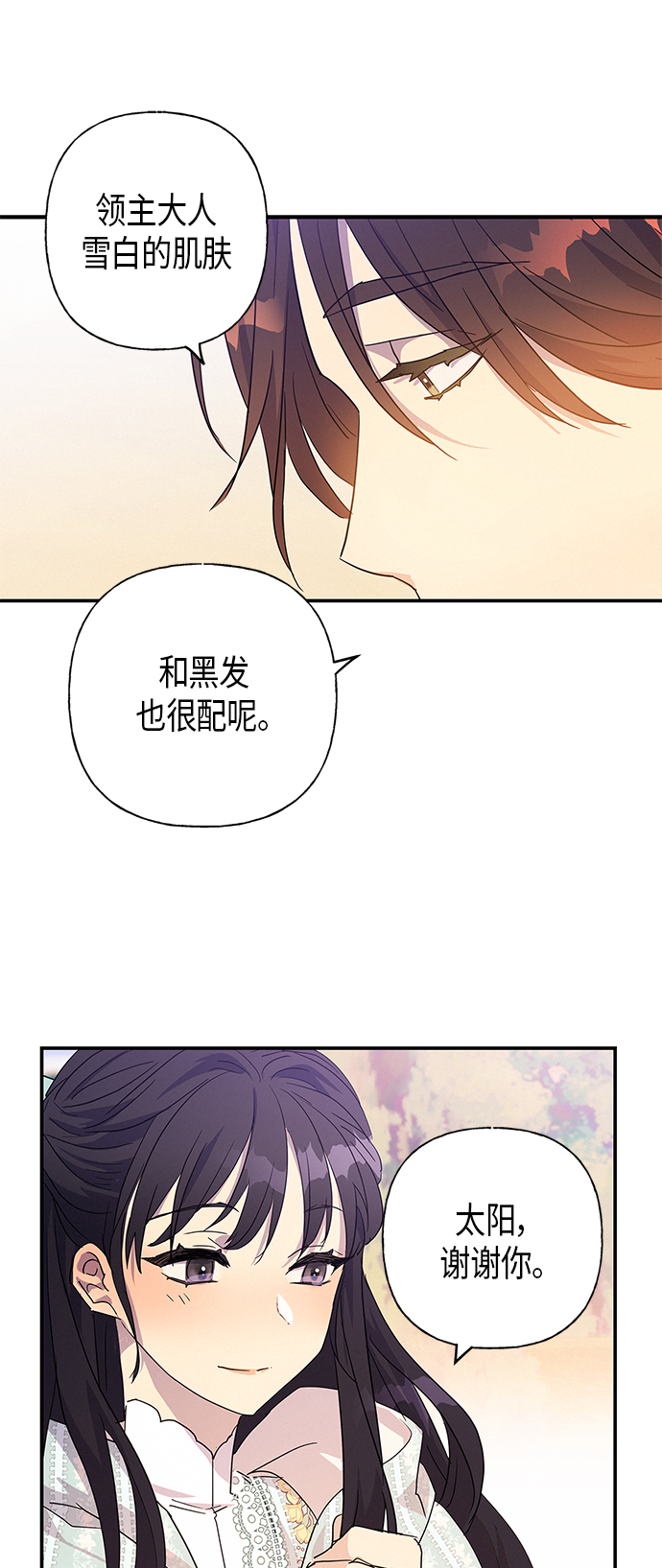 第19话52