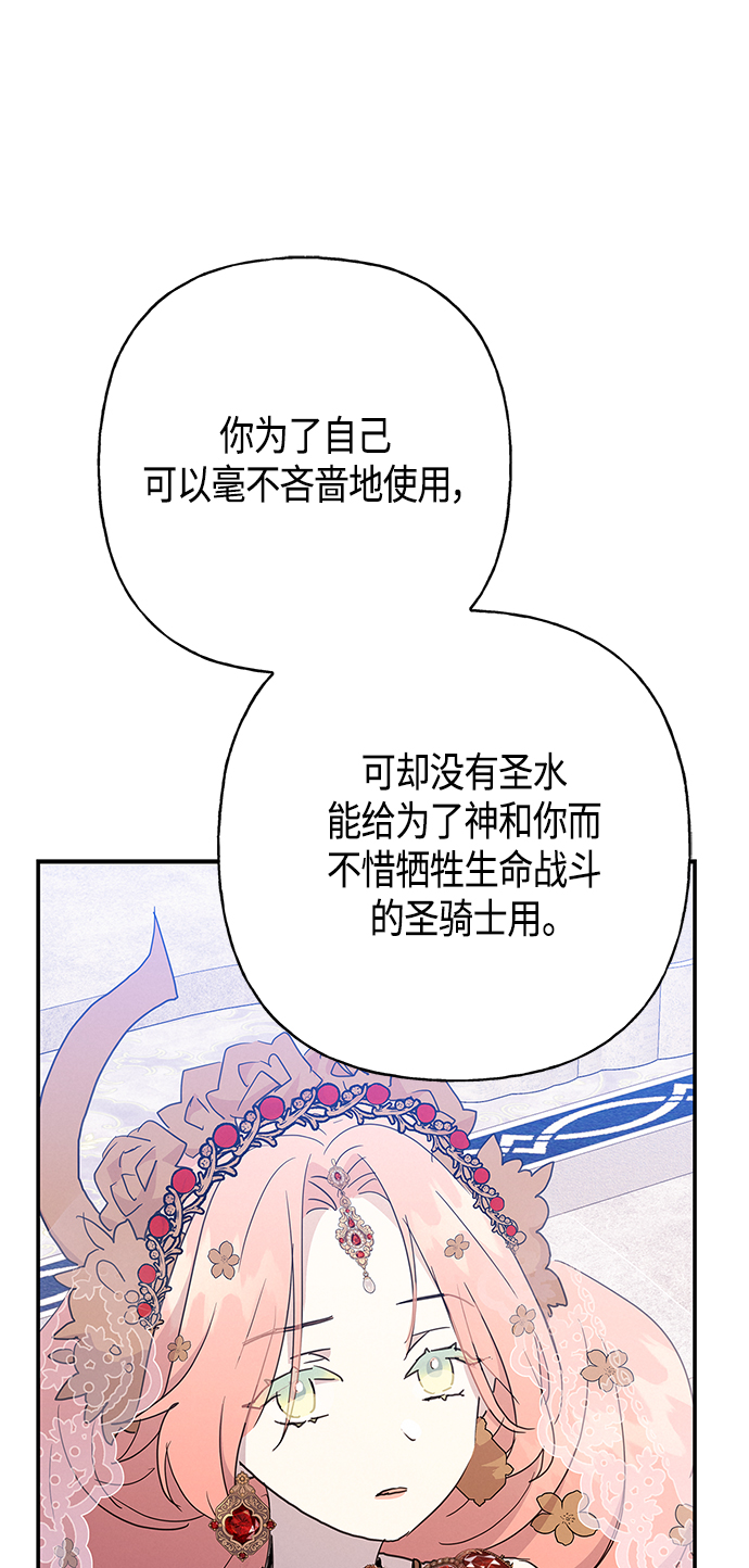 第35话30