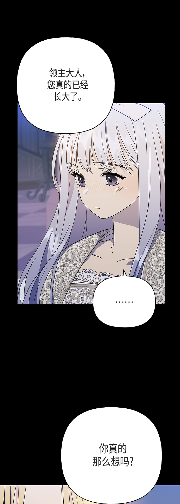 第47话37