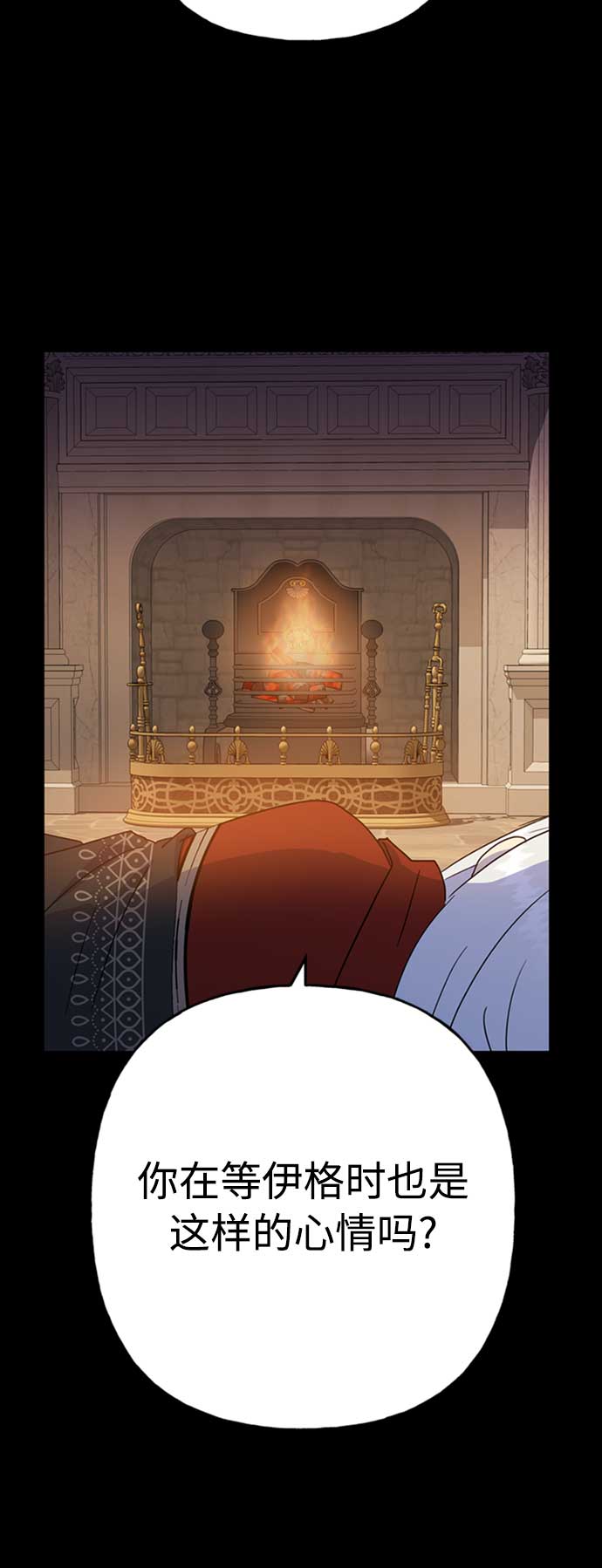 第64话34