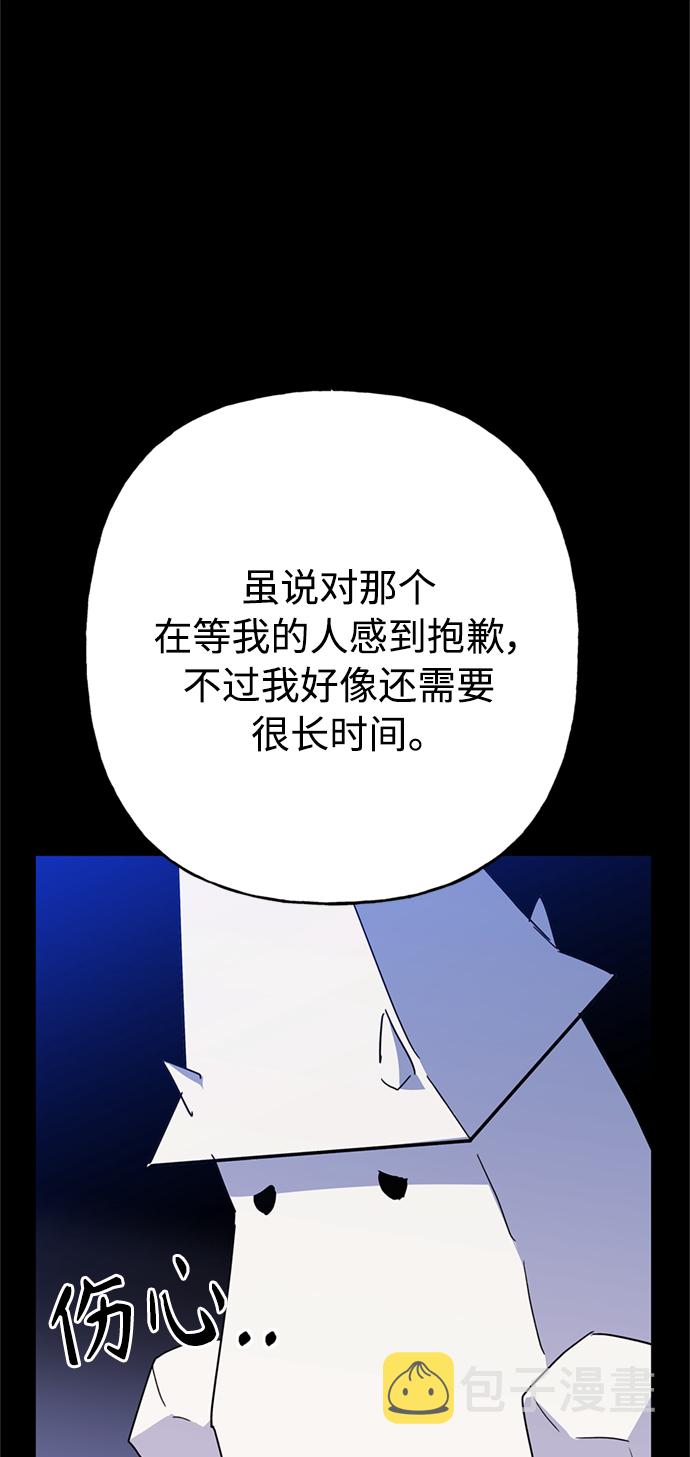 第58话43