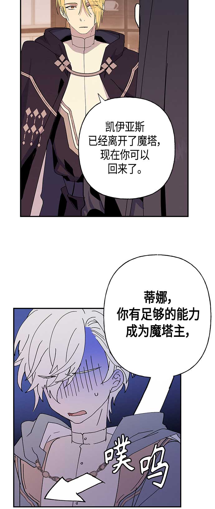 第22话55