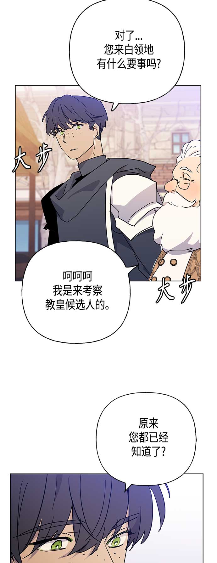 第44话22